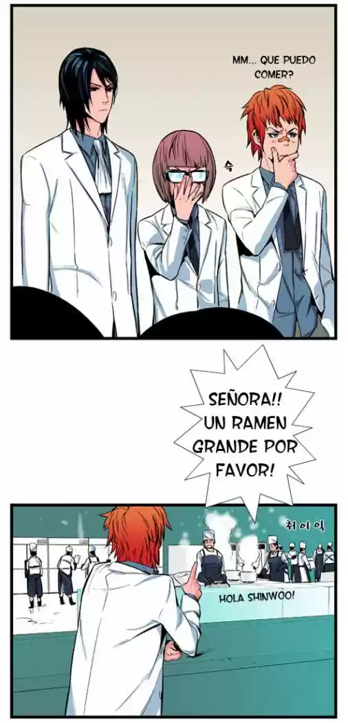 Noblesse (2007) - Capítulo 12 - Página 3 - LectorTMOo