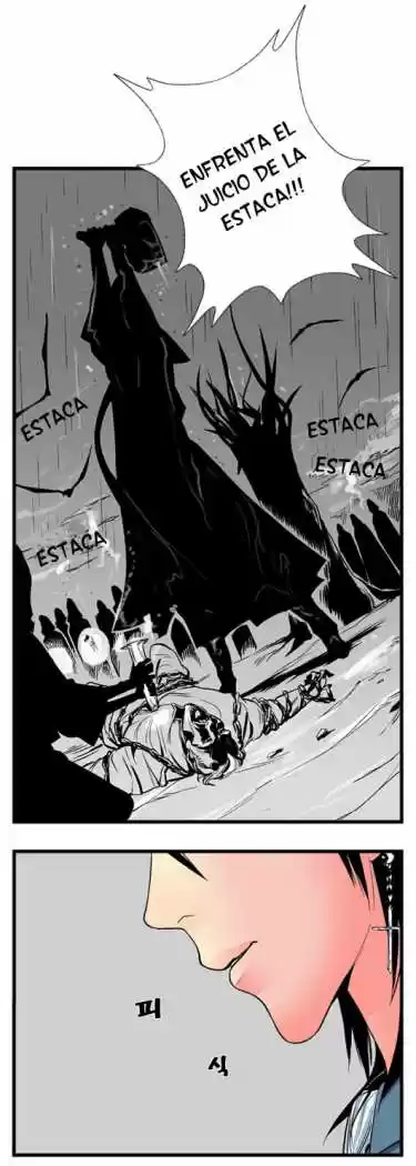 Noblesse (2007) - Capítulo 12 - Página 11 - LectorTMOo