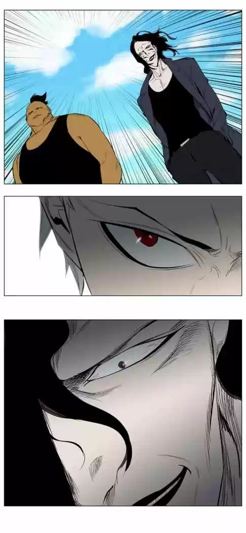 Noblesse (2007) - Capítulo 120 - Página 18 - LectorTMOo