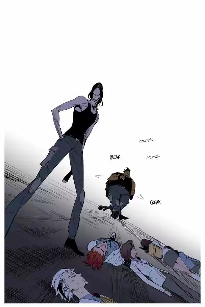 Noblesse (2007) - Capítulo 125 - Página 5 - LectorTMOo
