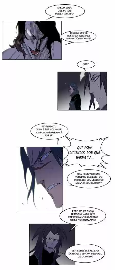 Noblesse (2007) - Capítulo 125 - Página 15 - LectorTMOo