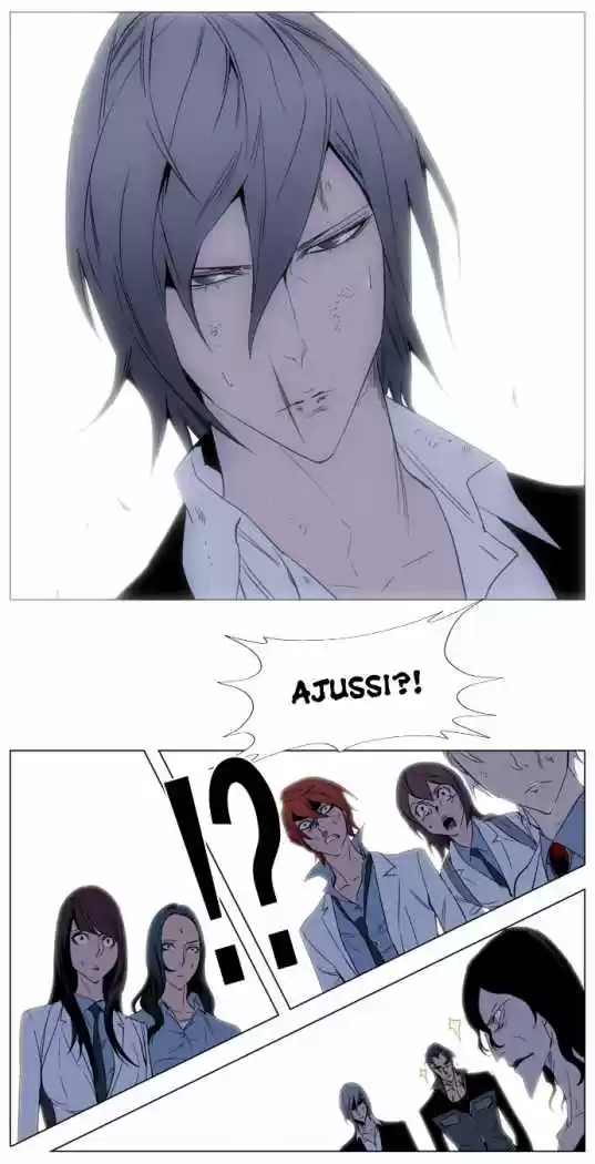 Noblesse (2007) - Capítulo 126 - Página 22 - LectorTMOo
