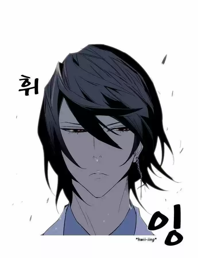 Noblesse (2007) - Capítulo 127 - Página 31 - LectorTMOo