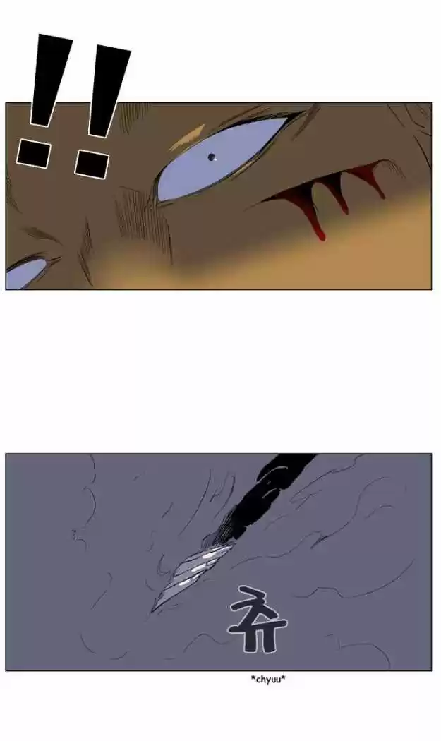 Noblesse (2007) - Capítulo 128 - Página 12 - LectorTMOo