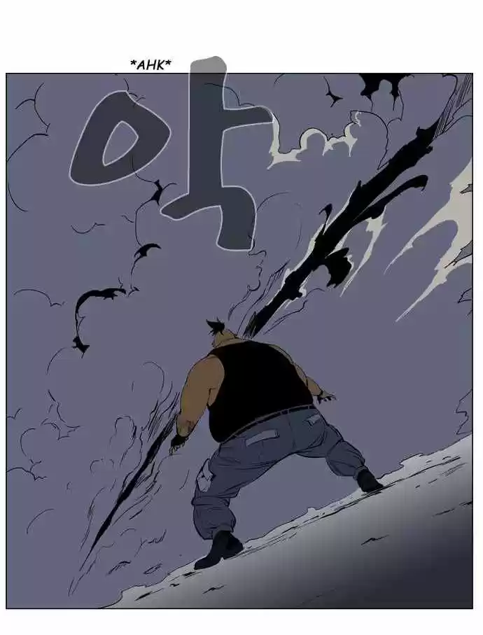 Noblesse (2007) - Capítulo 128 - Página 13 - LectorTMOo
