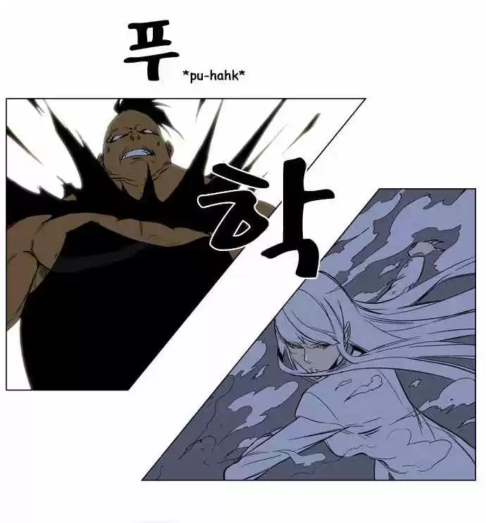 Noblesse (2007) - Capítulo 128 - Página 14 - LectorTMOo