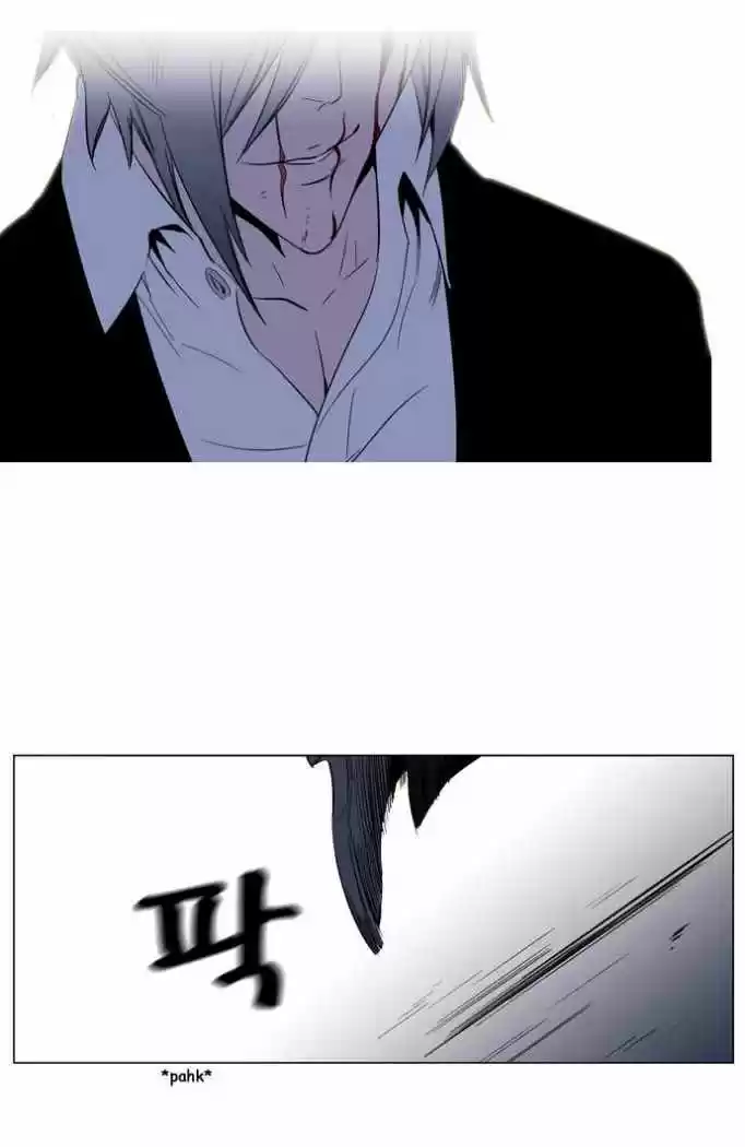 Noblesse (2007) - Capítulo 128 - Página 31 - LectorTMOo