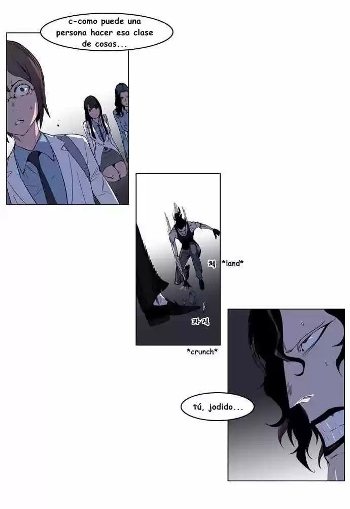 Noblesse (2007) - Capítulo 129 - Página 7 - LectorTMOo