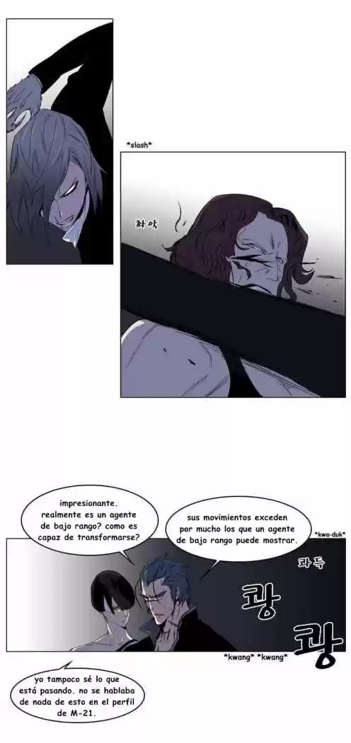 Noblesse (2007) - Capítulo 129 - Página 8 - LectorTMOo