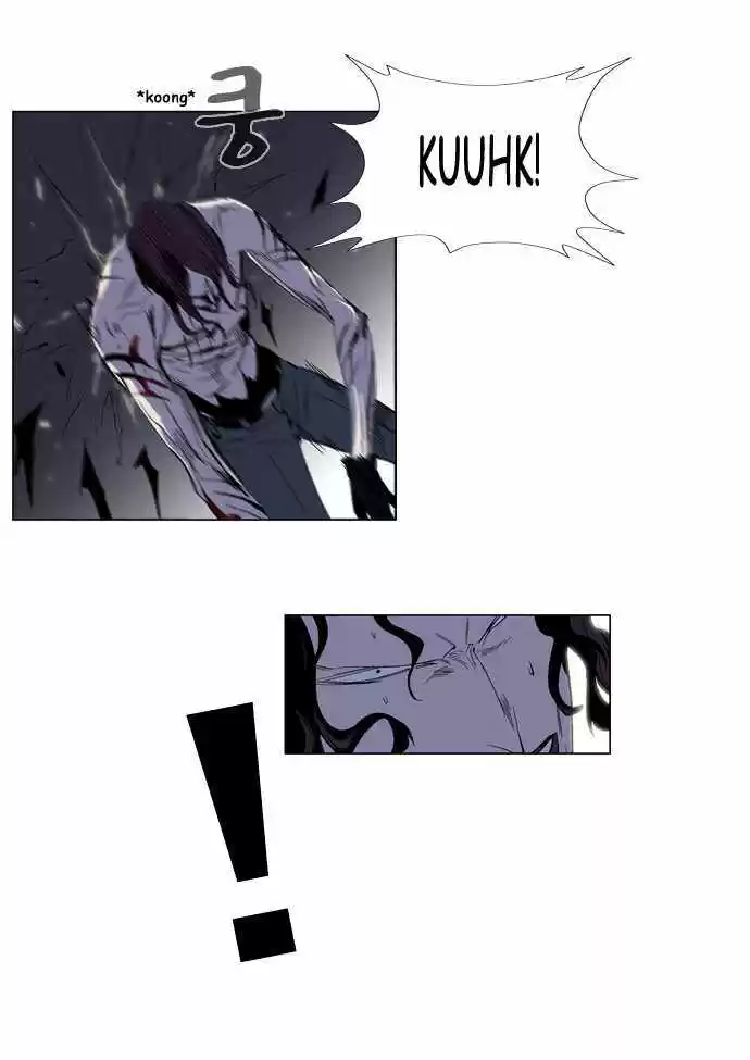 Noblesse (2007) - Capítulo 129 - Página 9 - LectorTMOo