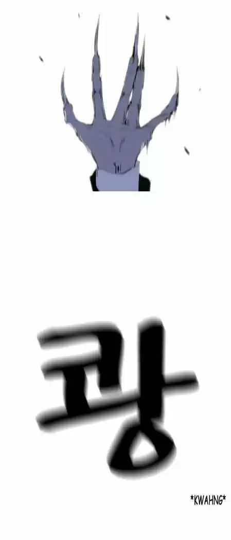 Noblesse (2007) - Capítulo 129 - Página 10 - LectorTMOo