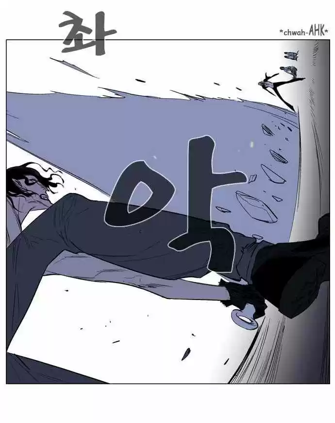 Noblesse (2007) - Capítulo 129 - Página 18 - LectorTMOo