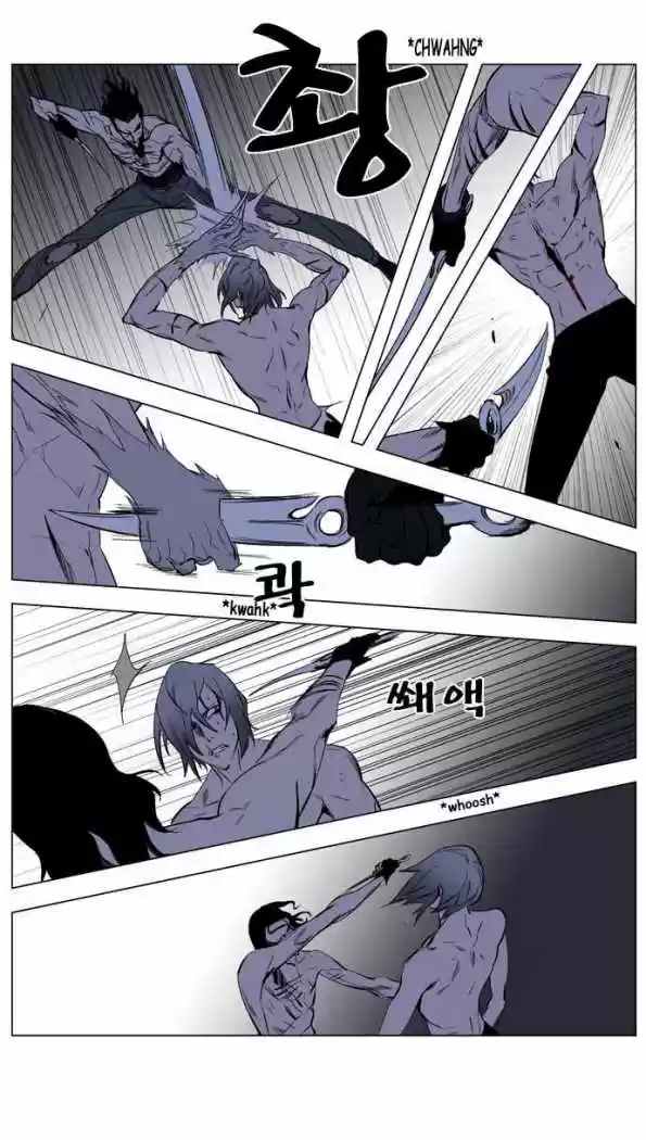 Noblesse (2007) - Capítulo 129 - Página 21 - LectorTMOo