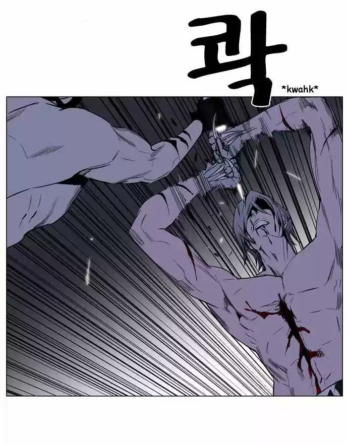Noblesse (2007) - Capítulo 129 - Página 23 - LectorTMOo