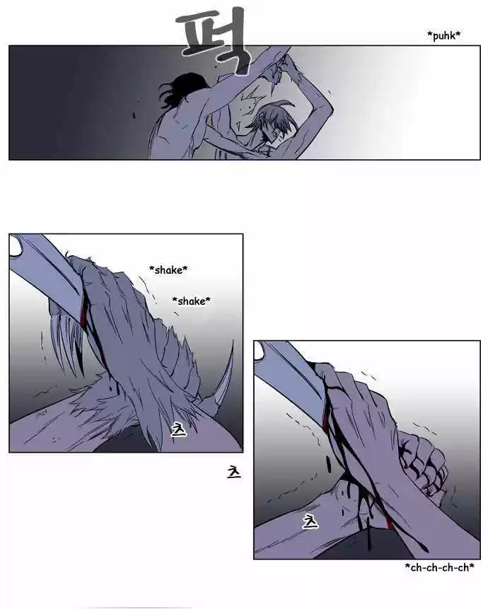 Noblesse (2007) - Capítulo 129 - Página 25 - LectorTMOo