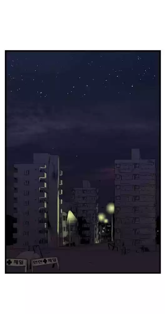 Noblesse (2007) - Capítulo 13 - Página 8 - LectorTMOo