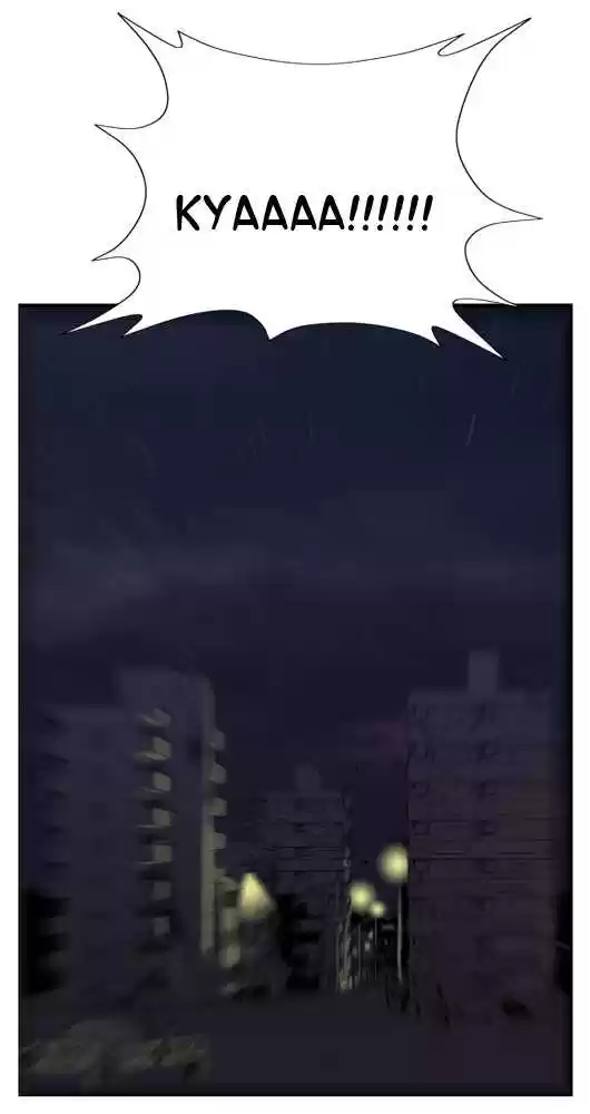 Noblesse (2007) - Capítulo 13 - Página 17 - LectorTMOo