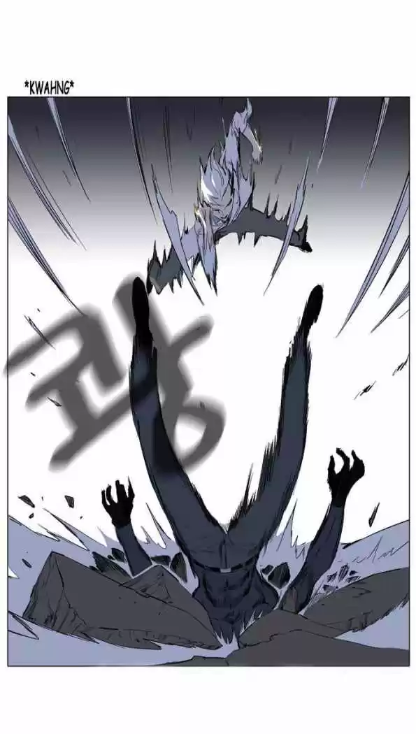 Noblesse (2007) - Capítulo 130 - Página 5 - LectorTMOo