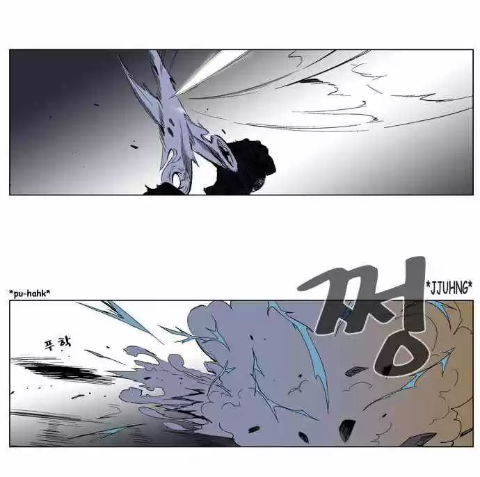 Noblesse (2007) - Capítulo 130 - Página 8 - LectorTMOo