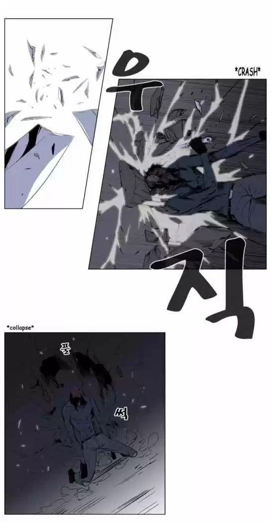 Noblesse (2007) - Capítulo 130 - Página 9 - LectorTMOo