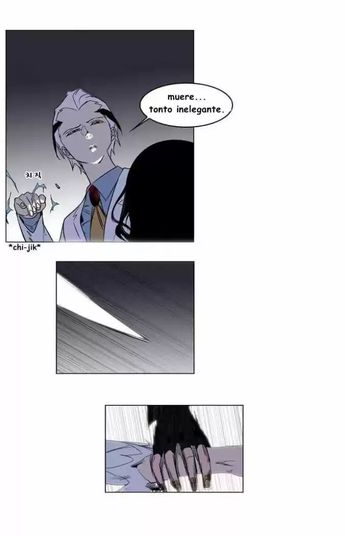 Noblesse (2007) - Capítulo 130 - Página 11 - LectorTMOo