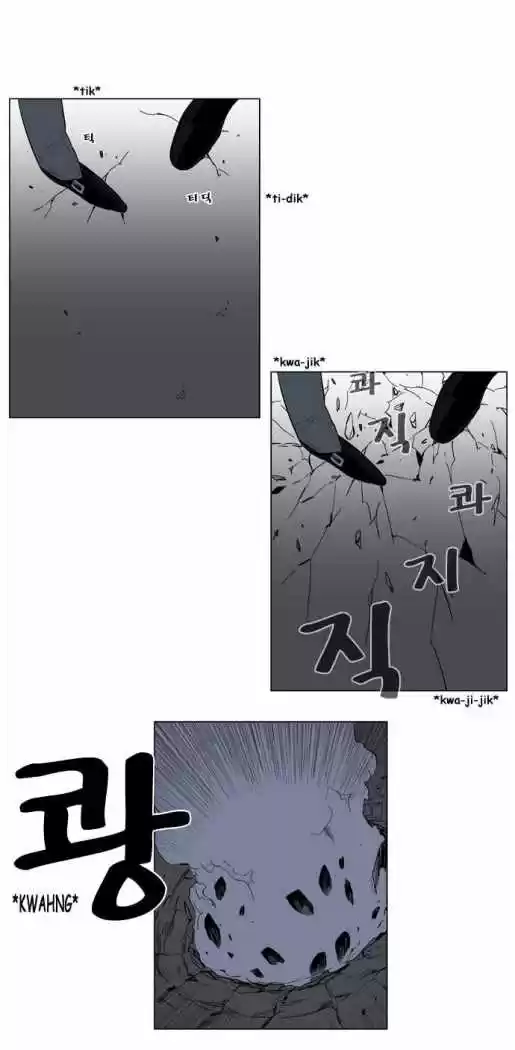 Noblesse (2007) - Capítulo 130 - Página 13 - LectorTMOo