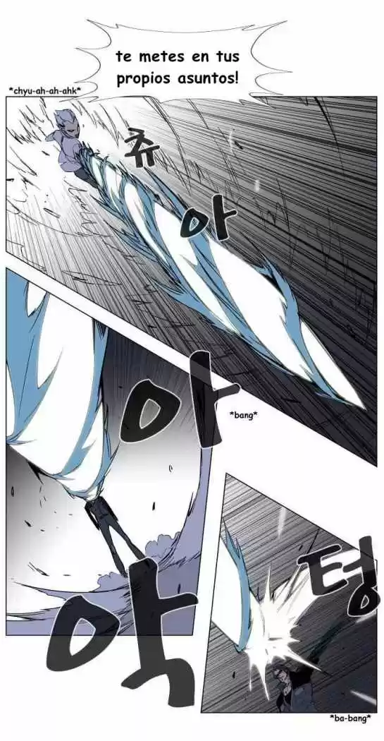 Noblesse (2007) - Capítulo 130 - Página 17 - LectorTMOo