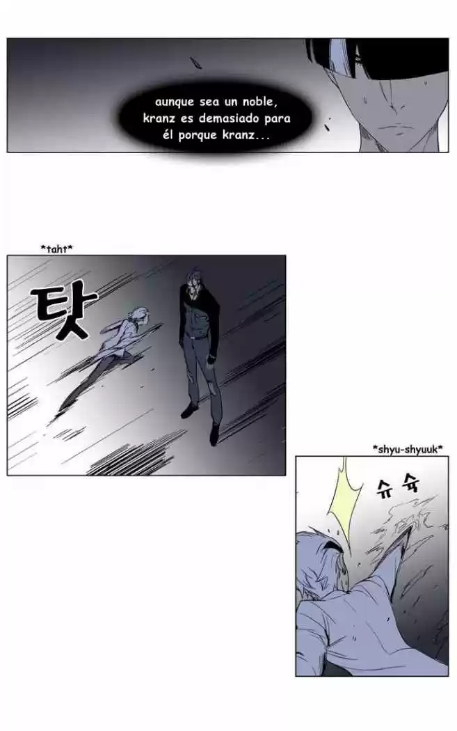 Noblesse (2007) - Capítulo 130 - Página 19 - LectorTMOo