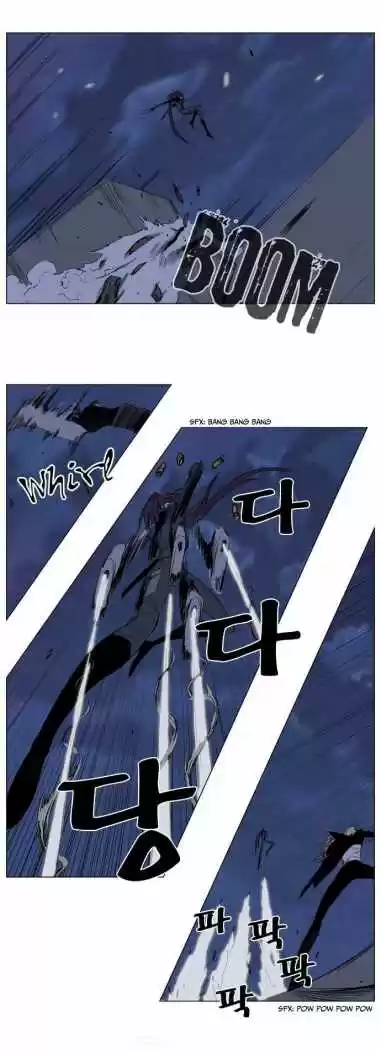 Noblesse (2007) - Capítulo 131 - Página 4 - LectorTMOo