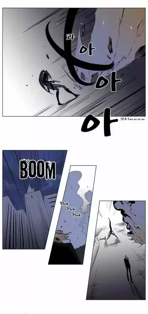 Noblesse (2007) - Capítulo 131 - Página 6 - LectorTMOo