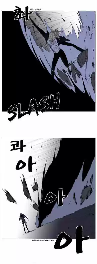 Noblesse (2007) - Capítulo 131 - Página 10 - LectorTMOo