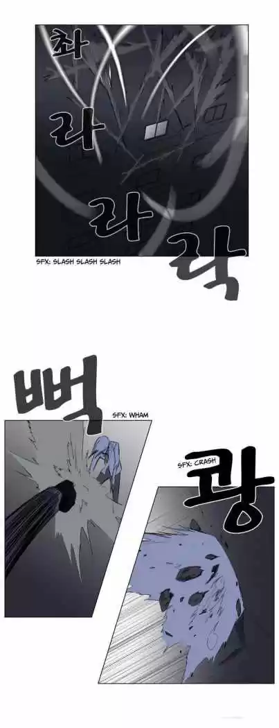 Noblesse (2007) - Capítulo 131 - Página 24 - LectorTMOo
