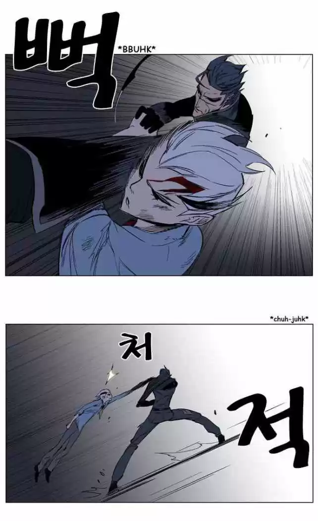 Noblesse (2007) - Capítulo 132 - Página 5 - LectorTMOo