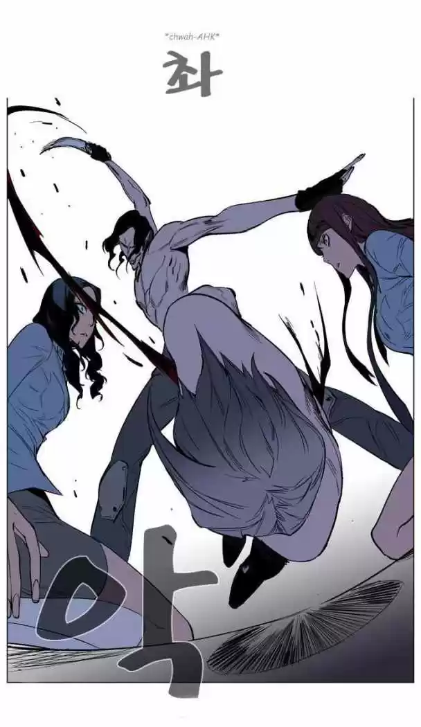 Noblesse (2007) - Capítulo 132 - Página 12 - LectorTMOo