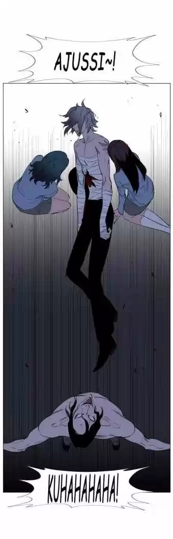 Noblesse (2007) - Capítulo 132 - Página 17 - LectorTMOo