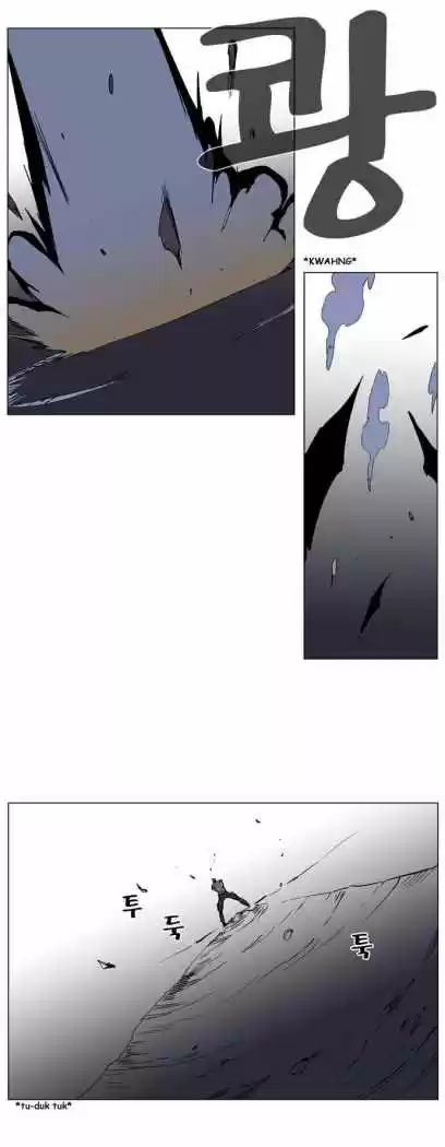 Noblesse (2007) - Capítulo 132 - Página 20 - LectorTMOo