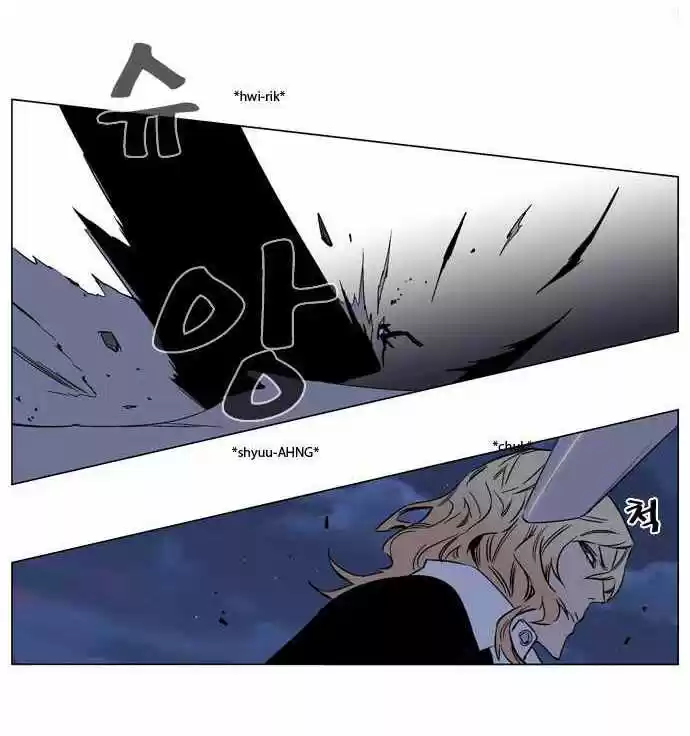 Noblesse (2007) - Capítulo 133 - Página 3 - LectorTMOo