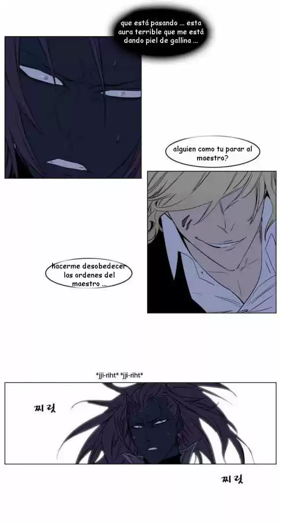 Noblesse (2007) - Capítulo 133 - Página 11 - LectorTMOo