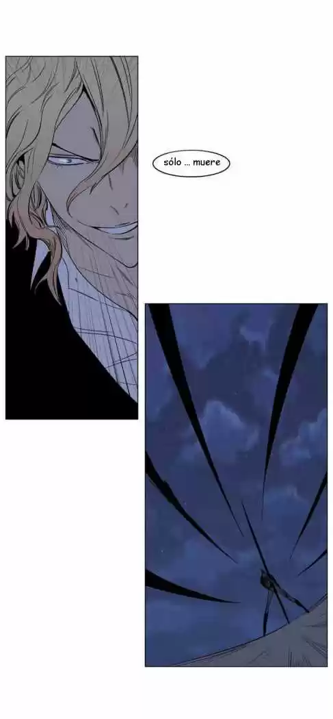 Noblesse (2007) - Capítulo 133 - Página 17 - LectorTMOo