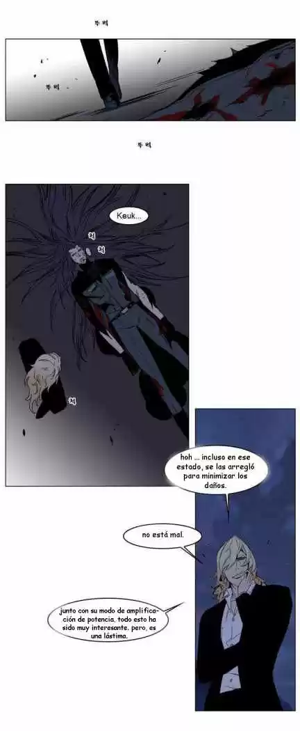 Noblesse (2007) - Capítulo 134 - Página 2 - LectorTMOo