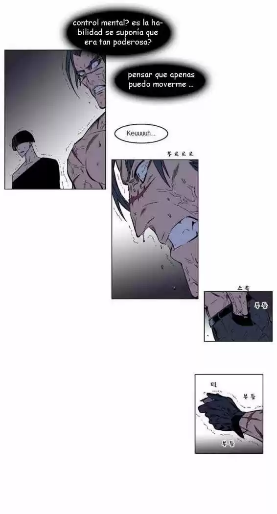 Noblesse (2007) - Capítulo 134 - Página 8 - LectorTMOo