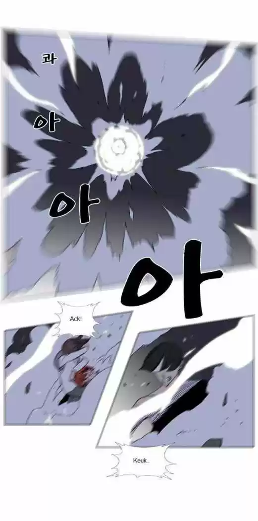 Noblesse (2007) - Capítulo 134 - Página 13 - LectorTMOo