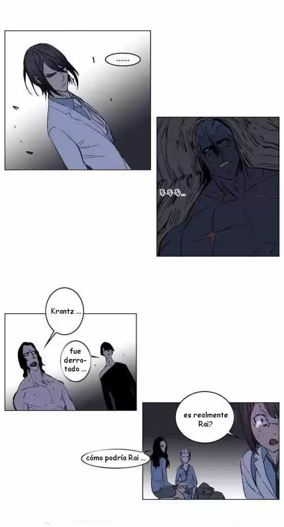 Noblesse (2007) - Capítulo 134 - Página 19 - LectorTMOo