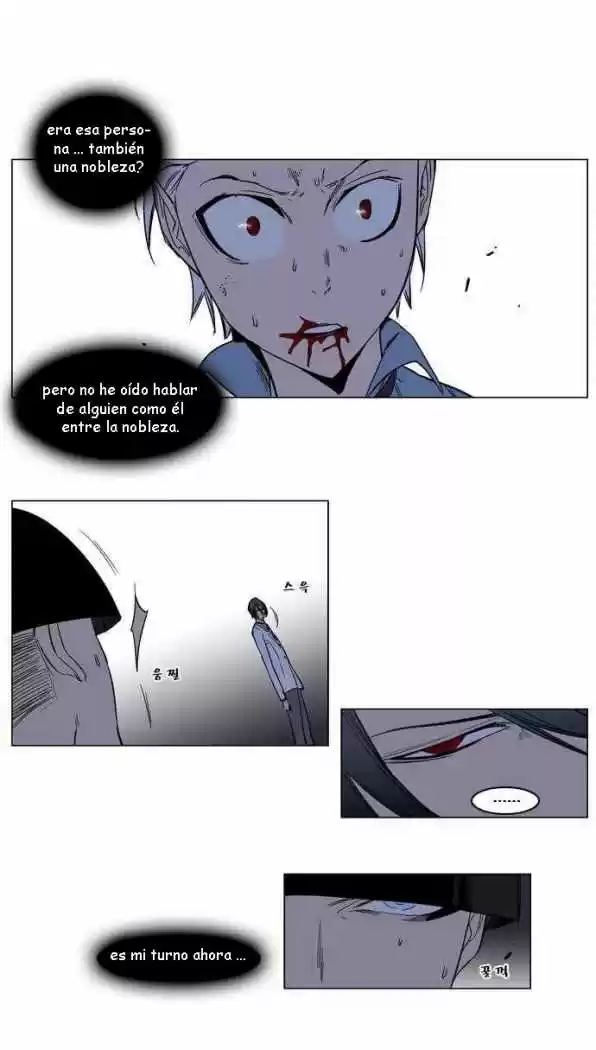 Noblesse (2007) - Capítulo 134 - Página 20 - LectorTMOo