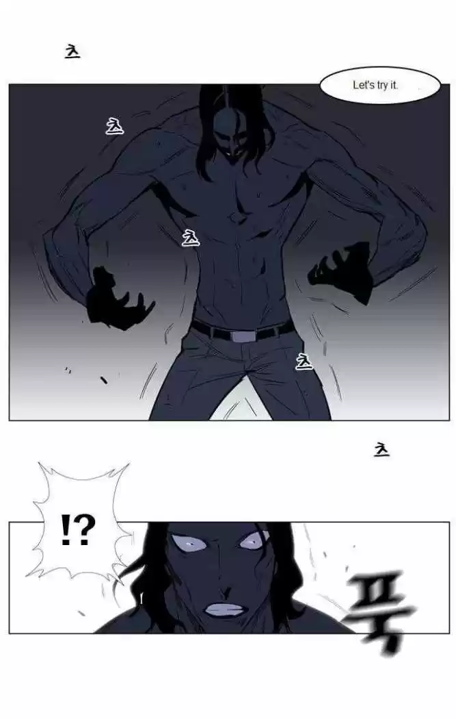 Noblesse (2007) - Capítulo 134 - Página 24 - LectorTMOo