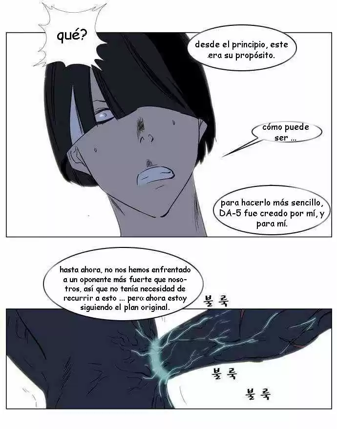 Noblesse (2007) - Capítulo 134 - Página 27 - LectorTMOo