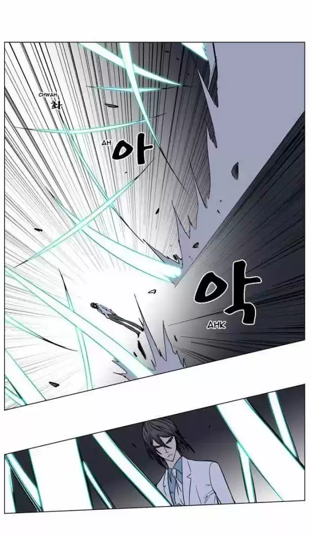 Noblesse (2007) - Capítulo 136 - Página 5 - LectorTMOo