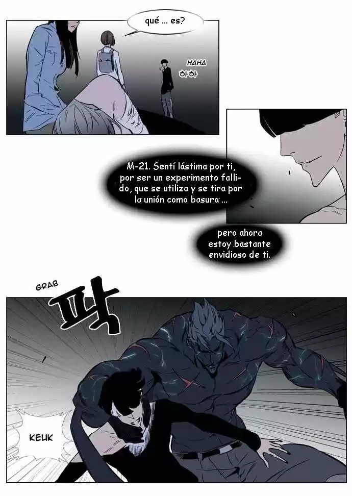 Noblesse (2007) - Capítulo 136 - Página 12 - LectorTMOo