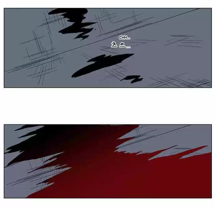 Noblesse (2007) - Capítulo 136 - Página 24 - LectorTMOo