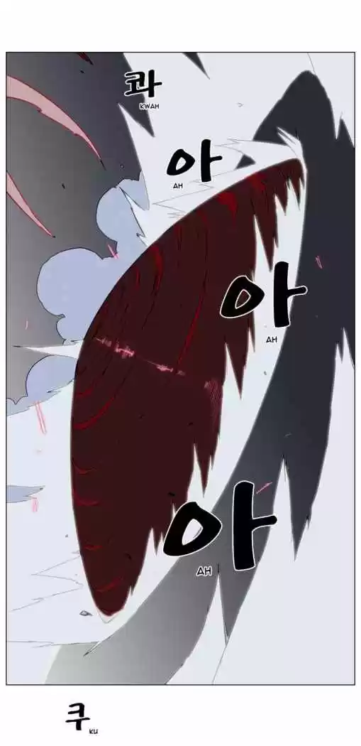 Noblesse (2007) - Capítulo 136 - Página 29 - LectorTMOo